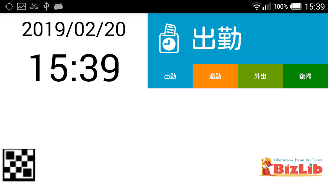 Run android online APK BizLib タイムズ from MyAndroid or emulate BizLib タイムズ using MyAndroid Run android online APK BizLib タイムズ from MyAndroid or emulate BizLib タイムズ using MyAndroid
