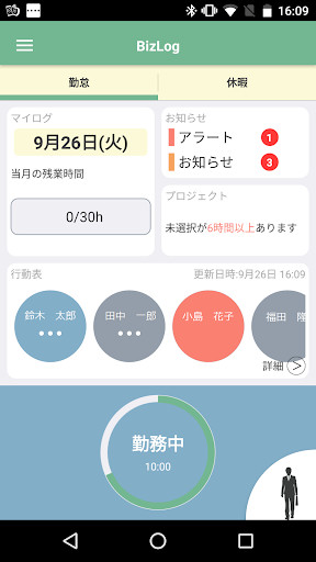 Run android online APK BizLog from MyAndroid or emulate BizLog using MyAndroid Run android online APK BizLog from MyAndroid or emulate BizLog using MyAndroid
