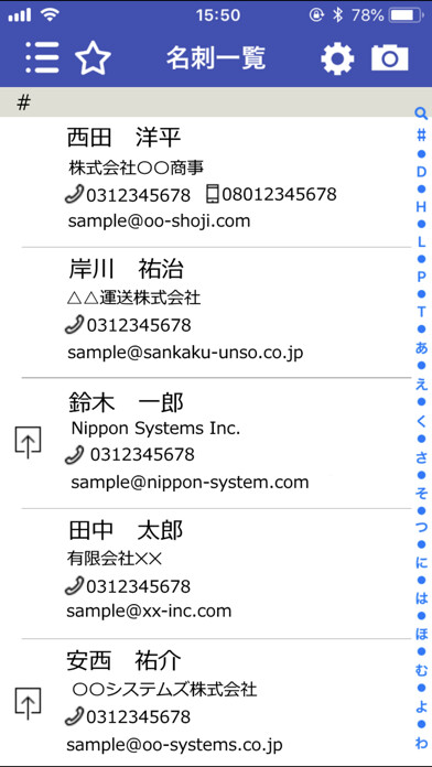 Emulate iPhone app Biz Sync ?? using MyAndroid Emulate iPhone app Biz Sync ?? using MyAndroid
