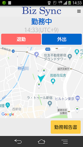 Run android online APK Biz Sync Time from MyAndroid or emulate Biz Sync Time using MyAndroid Run android online APK Biz Sync Time from MyAndroid or emulate Biz Sync Time using MyAndroid