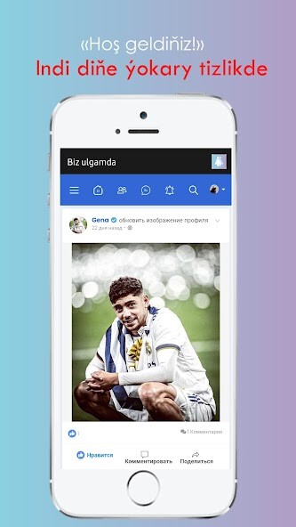 Run android online APK Biz ulgamda from MyAndroid or emulate Biz ulgamda using MyAndroid Run android online APK Biz ulgamda from MyAndroid or emulate Biz ulgamda using MyAndroid