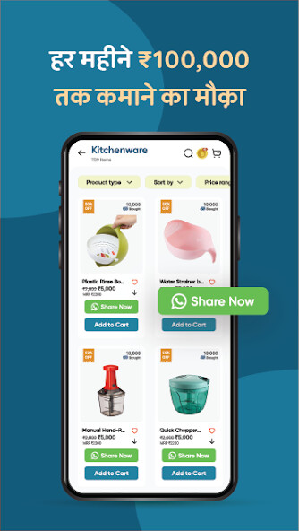Run android online APK BizzTM BizzOwner App from MyAndroid or emulate BizzTM BizzOwner App using MyAndroid