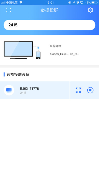 Emulate iPhone app BJCast using MyAndroid