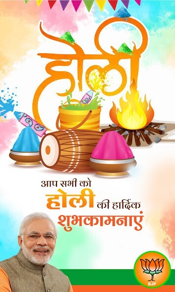 Run android online APK Bjp and Congress Banner Maker from MyAndroid or emulate Bjp and Congress Banner Maker using MyAndroid