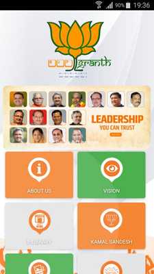 Emulate Android APK BJP Granth Emulate Android APK BJP Granth