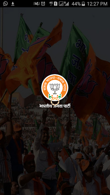 Emulate Android APK BJP Grievance Emulate Android APK BJP Grievance