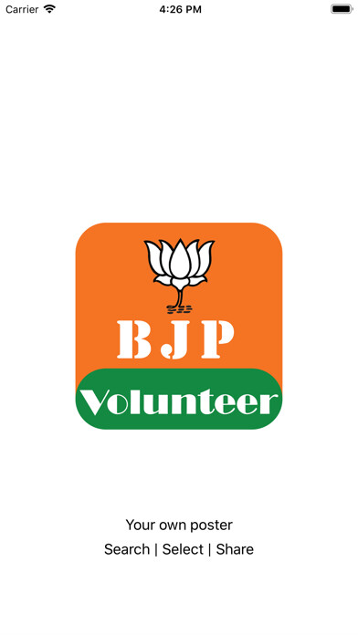 Emulate iPhone app BJP Volunteer using MyAndroid Emulate iPhone app BJP Volunteer using MyAndroid