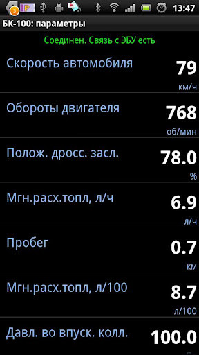 Run android online APK BK100 client from MyAndroid or emulate BK100 client using MyAndroid Run android online APK BK100 client from MyAndroid or emulate BK100 client using MyAndroid