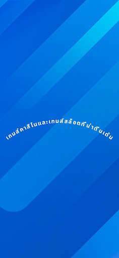 Run android online APK BKK2D from MyAndroid or emulate BKK2D using MyAndroid
