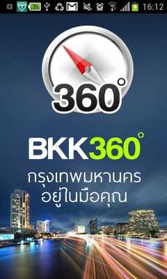 Emulate Android APK BKK360 Emulate Android APK BKK360