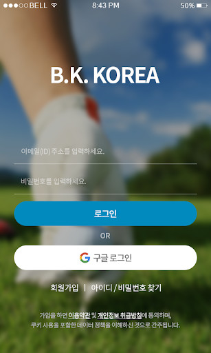 Emulate Android APK BKKorea Emulate Android APK BKKorea