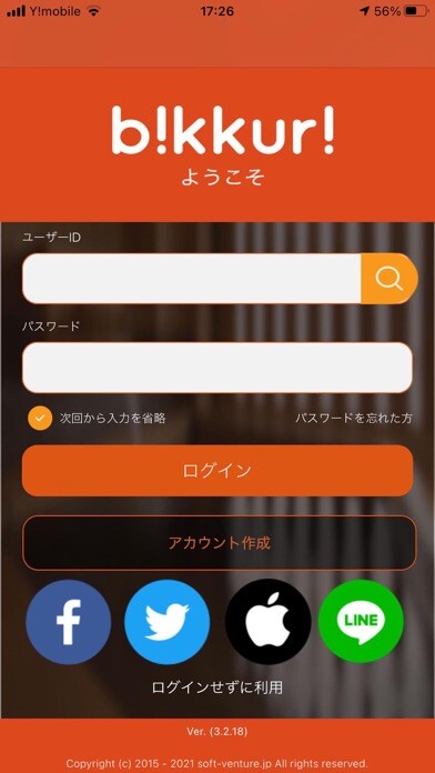 Emulate iPhone app b!kkur! using MyAndroid Emulate iPhone app b!kkur! using MyAndroid