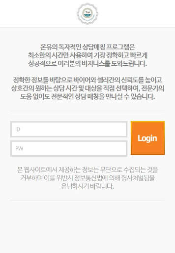 Run android online APK BKS - BUY KOREAN SEAFOOD from MyAndroid or emulate BKS - BUY KOREAN SEAFOOD using MyAndroid