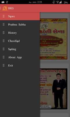 Emulate Android APK BKS Emulate Android APK BKS