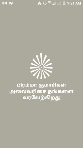 Run android online APK Bktamilradio: #bkradio #BrahmaKumaris #Alaivarisai from MyAndroid or emulate Bktamilradio: #bkradio #BrahmaKumaris #Alaivarisai using MyAndroid Run android online APK Bktamilradio: #bkradio #BrahmaKumaris #Alaivarisai from MyAndroid or emulate Bktamilradio: #bkradio #BrahmaKumaris #Alaivarisai using MyAndroid