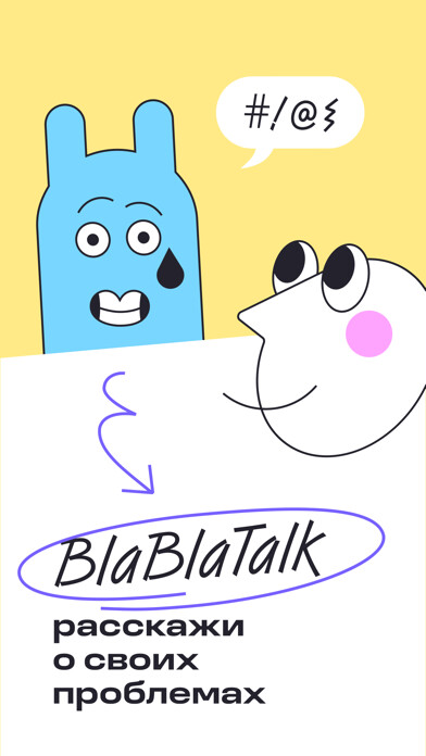 Emulate iPhone app BlaBlaTalk using MyAndroid Emulate iPhone app BlaBlaTalk using MyAndroid