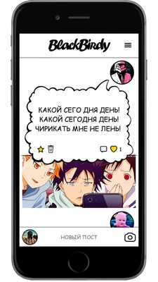 Emulate Android APK BlackBirdy Emulate Android APK BlackBirdy