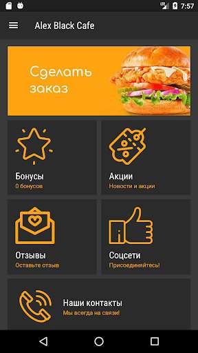 Run android online APK Black Cafe from MyAndroid or emulate Black Cafe using MyAndroid Run android online APK Black Cafe from MyAndroid or emulate Black Cafe using MyAndroid