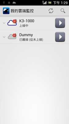 Emulate Android APK Blackfin