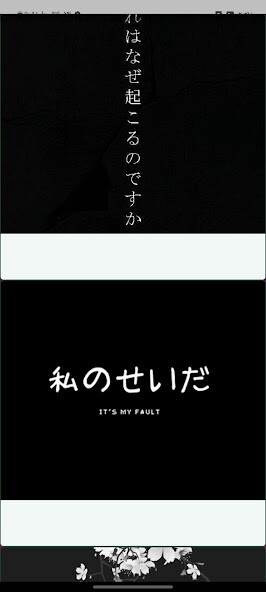 Run android online APK black japanese wallpapers from MyAndroid or emulate black japanese wallpapers using MyAndroid Run android online APK black japanese wallpapers from MyAndroid or emulate black japanese wallpapers using MyAndroid