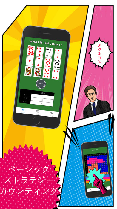 Emulate iPhone app Black Jks using MyAndroid Emulate iPhone app Black Jks using MyAndroid