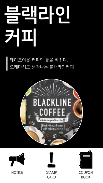 Emulate iPhone app Blackline Membership using MyAndroid Emulate iPhone app Blackline Membership using MyAndroid
