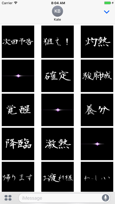 Emulate iPhone app Blackout Stickers using MyAndroid Emulate iPhone app Blackout Stickers using MyAndroid
