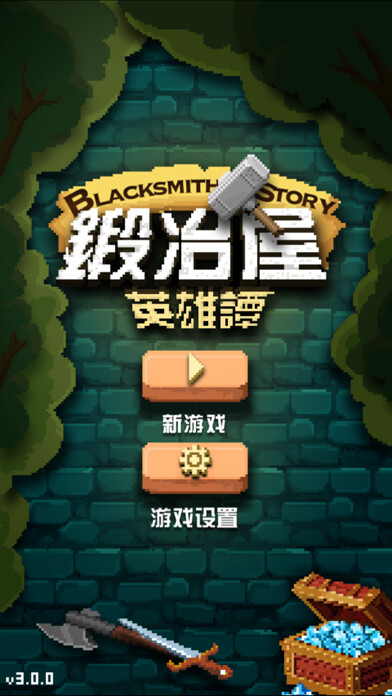 Emulate iPhone app Blacksmith Story - Original using MyAndroid Emulate iPhone app Blacksmith Story - Original using MyAndroid