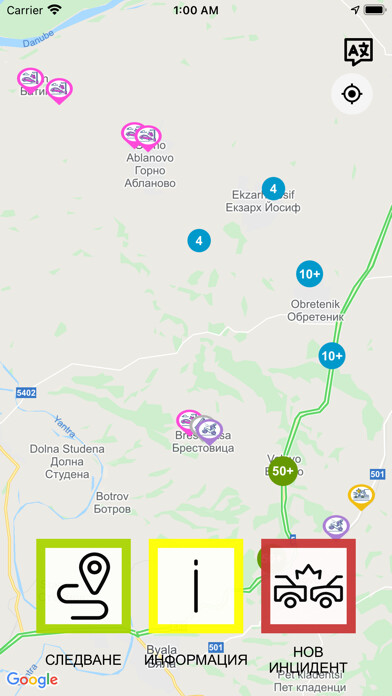 Emulate iPhone app Blackspots Borovo using MyAndroid
