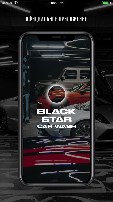 Emulate iPhone app Black Star Car Wash using MyAndroid Emulate iPhone app Black Star Car Wash using MyAndroid