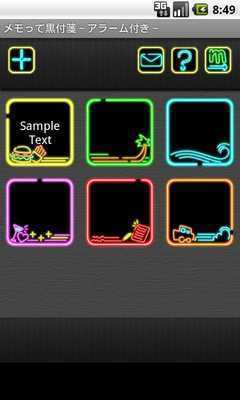 Emulate Android APK Black tag memo With alarm Emulate Android APK Black tag memo With alarm