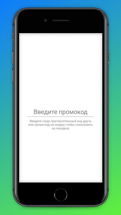 Emulate iPhone app Black Taxi using MyAndroid Emulate iPhone app Black Taxi using MyAndroid
