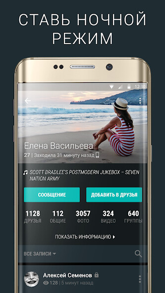 Run android online APK Black VK from MyAndroid or emulate Black VK using MyAndroid Run android online APK Black VK from MyAndroid or emulate Black VK using MyAndroid