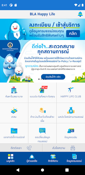 Run android online APK BLA Happy Life from MyAndroid or emulate BLA Happy Life using MyAndroid Run android online APK BLA Happy Life from MyAndroid or emulate BLA Happy Life using MyAndroid