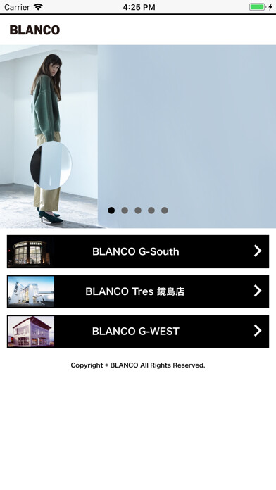 Emulate iPhone app BLANCO（ブランコ） using MyAndroid