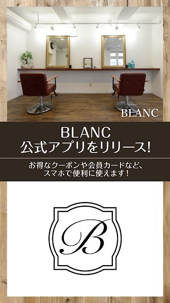 Run android online APK BLANC 公式アプリ from MyAndroid or emulate BLANC 公式アプリ using MyAndroid Run android online APK BLANC 公式アプリ from MyAndroid or emulate BLANC 公式アプリ using MyAndroid