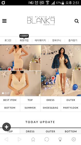 Run android online APK 블랭크나인-BLANK9 from MyAndroid or emulate 블랭크나인-BLANK9 using MyAndroid Run android online APK 블랭크나인-BLANK9 from MyAndroid or emulate 블랭크나인-BLANK9 using MyAndroid