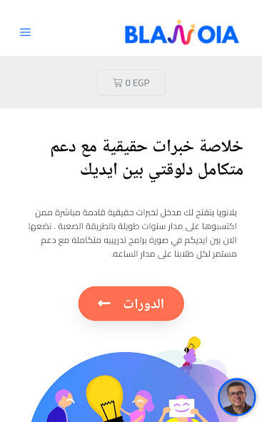 Run android online APK Blanoia from MyAndroid or emulate Blanoia using MyAndroid Run android online APK Blanoia from MyAndroid or emulate Blanoia using MyAndroid