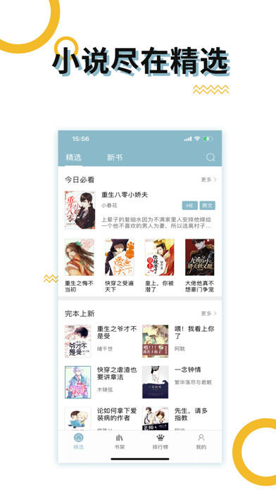 Emulate iPhone app BL??-??BL???? using MyAndroid Emulate iPhone app BL??-??BL???? using MyAndroid