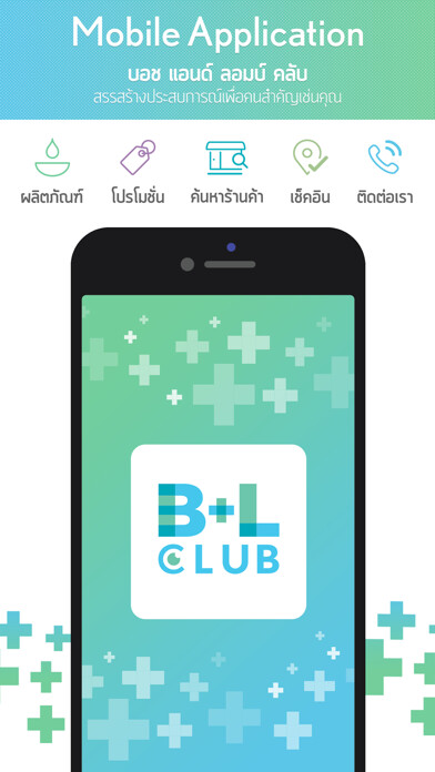 Run android online APK B+L Club from MyAndroid or emulate B+L Club using MyAndroid