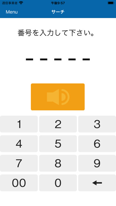 Emulate iPhone app BLEAD Buzzer using MyAndroid Emulate iPhone app BLEAD Buzzer using MyAndroid