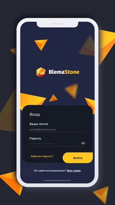 Emulate iPhone app BlemaStone using MyAndroid