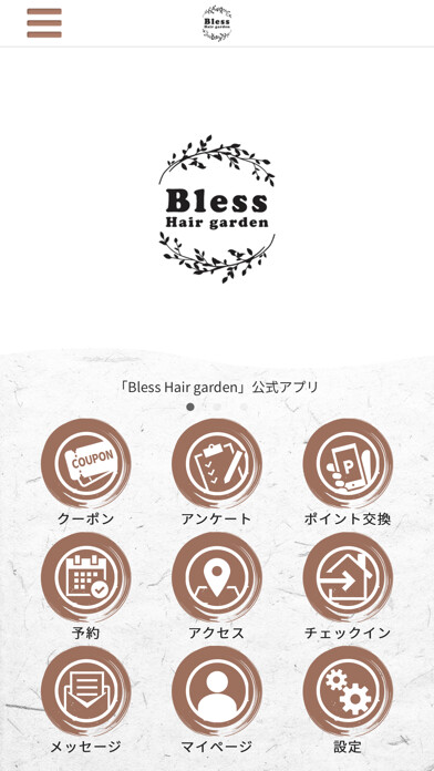 Emulate iPhone app Bless Hair garden using MyAndroid Emulate iPhone app Bless Hair garden using MyAndroid