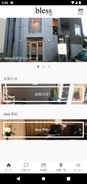 Run android online APK blesshair from MyAndroid or emulate blesshair using MyAndroid Run android online APK blesshair from MyAndroid or emulate blesshair using MyAndroid