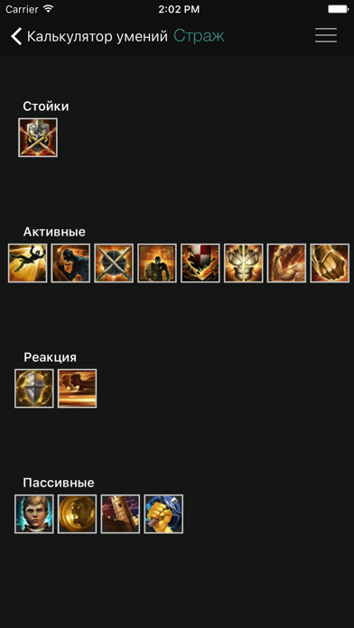 Emulate iPhone app База знаний для Bless Online using MyAndroid