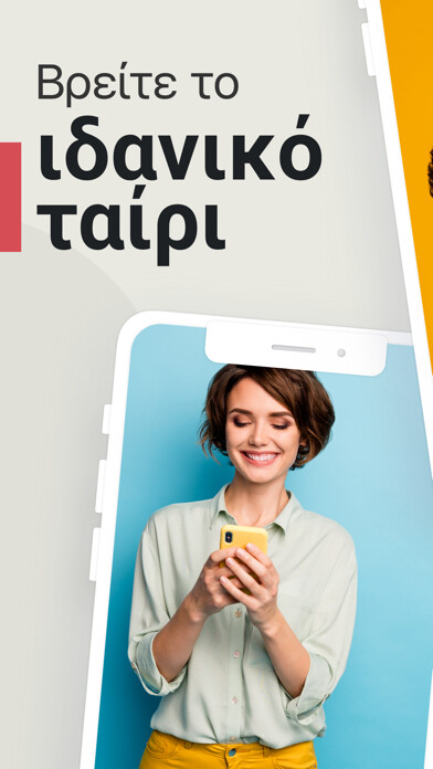 Emulate iPhone app Blindchat using MyAndroid Emulate iPhone app Blindchat using MyAndroid