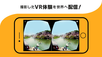 Emulate iPhone app Blinky Uploader　VR動画配信用アップローダー using MyAndroid