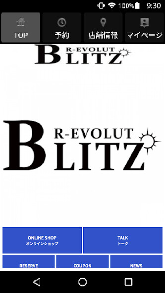 Run android online APK BLITZ R-EVOLUT(ブリッツ レボルト)公式アプリ from MyAndroid or emulate BLITZ R-EVOLUT(ブリッツ レボルト)公式アプリ using MyAndroid Run android online APK BLITZ R-EVOLUT(ブリッツ レボルト)公式アプリ from MyAndroid or emulate BLITZ R-EVOLUT(ブリッツ レボルト)公式アプリ using MyAndroid