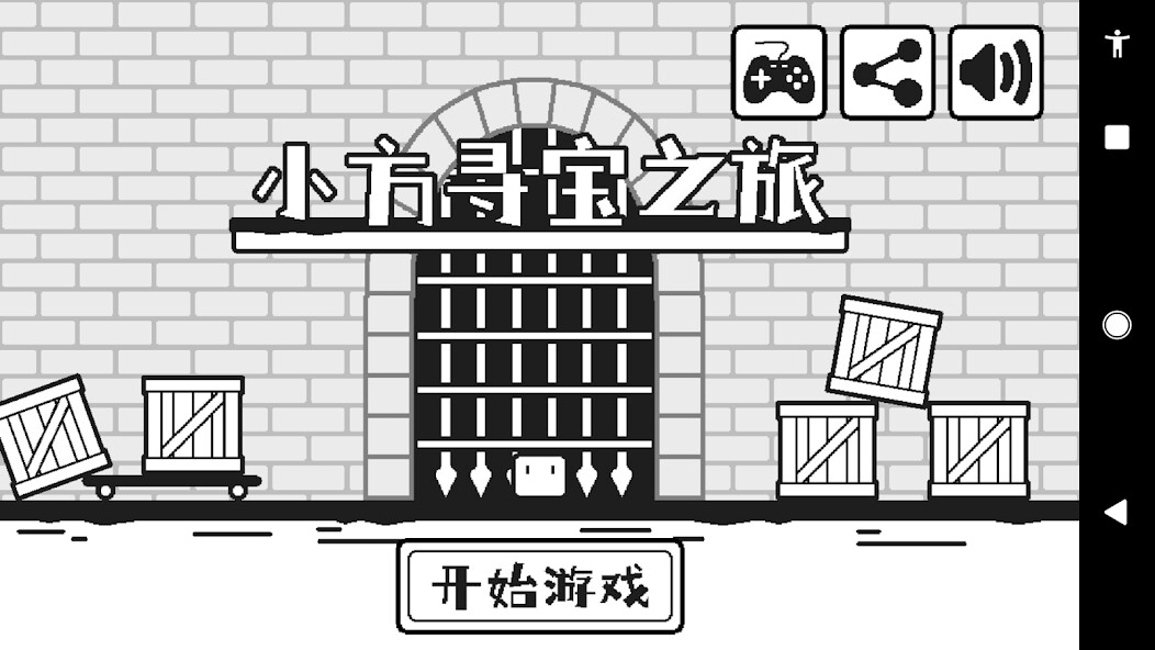 Run android online APK BlockBox from MyAndroid or emulate BlockBox using MyAndroid Run android online APK BlockBox from MyAndroid or emulate BlockBox using MyAndroid