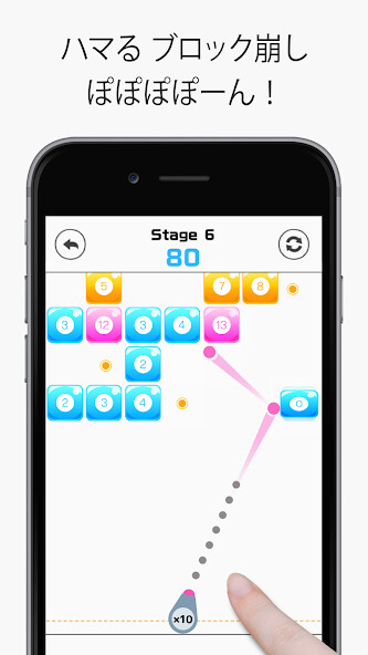Emulate iPhone app Block Breaker: PoPoPoPo-N!!! using MyAndroid Emulate iPhone app Block Breaker: PoPoPoPo-N!!! using MyAndroid
